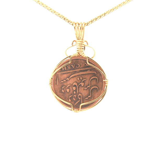 1809 Admiral Gardner Shipwreck English Coin Pendant | Hand Wrapped in Gold Filled Wire