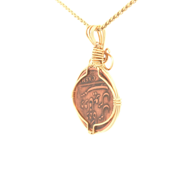 1809 Admiral Gardner Shipwreck English Coin Pendant | Hand Wrapped in Gold Filled Wire