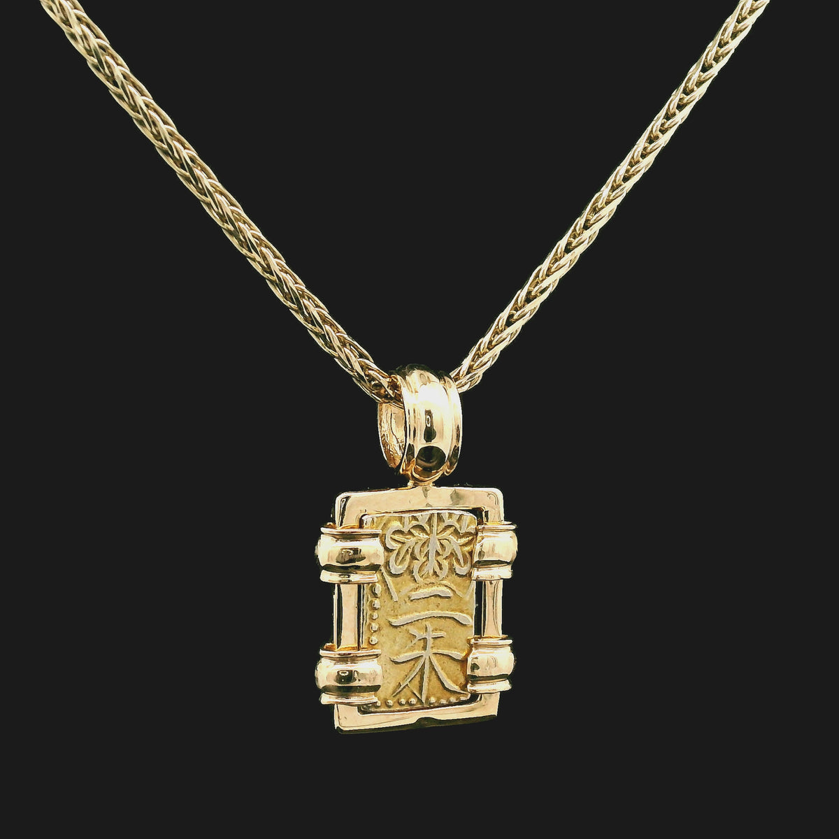 Rotating Gold rectangular Japanese Samurai-era coin pendant set in 18K gold.