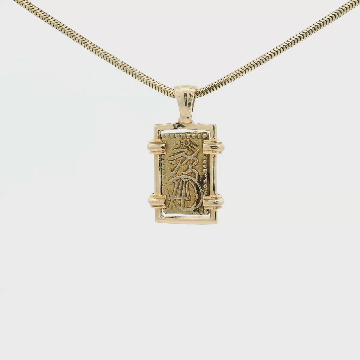 Rotating Gold rectangular Japanese Samurai-era coin pendant set in 14K gold.